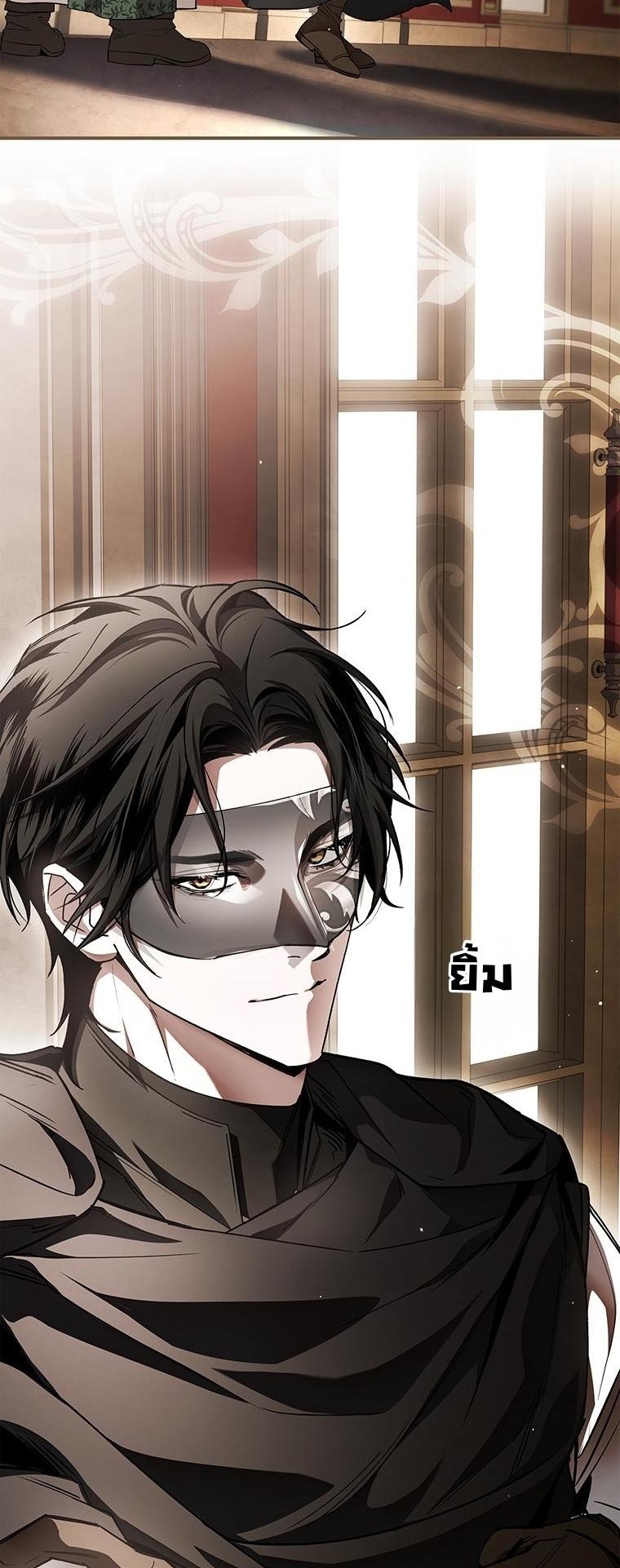 ปั้นสามีเป็นจักรพรรดิแล้วลากลงนรก The Crown I Will Seize ตอนที่ 12 - รูปที่ 2